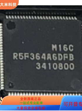 R5F364AGNFB  R5F109LEK 原装进口  现货