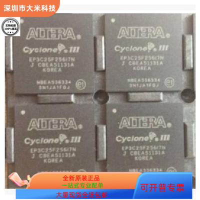 EPM1270GF256C5N  EPM1270GF256C3N 原装进口 现货