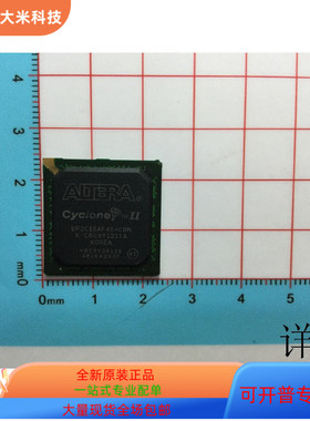 EP2C15AF484C8N全新原装 原厂渠道 咨询下单 保证质量