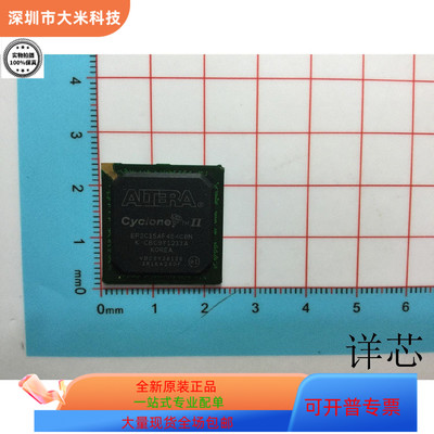 EP2C15AF484C8N全新原装 原厂渠道 咨询下单 保证质量