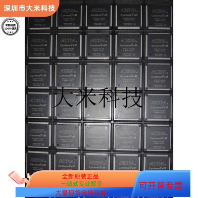EP2C5T144C8N 可现场编程逻辑IC 咨询客服下单