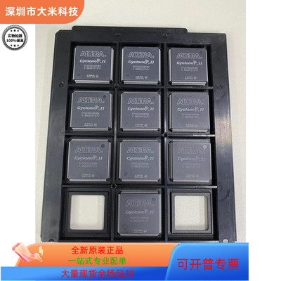 EP2C5Q208C8N EP2C5Q208I8N EP2C5Q208C7N全新原装 原厂渠道