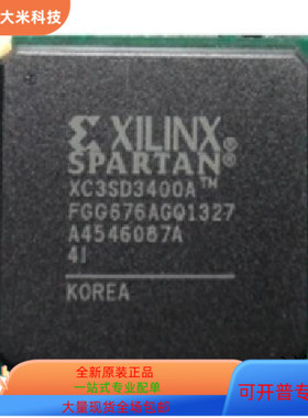 XC3SD3400A-4FG676C  XC3SD3400A-4CSG484I 原装进口  现货