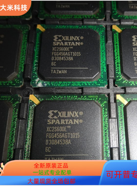 XC2S600E-6FG456Q  XC2S400E-7FGG456C 原装进口  现货