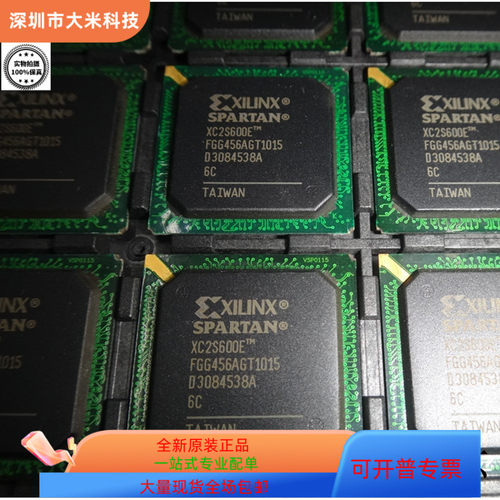 XC2S600E-6FG456Q  XC2S400E-7FGG456C 原装进口  现货