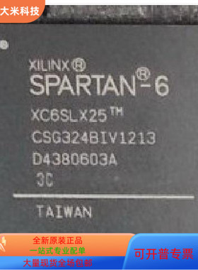 XC6SLX25T－2CSG324I  XC6SLX25T－2FGG484I XC6SLX25T－3CSG324I