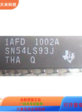 SNJ54HC00J   SN54LS273J 原装进口  支持检测