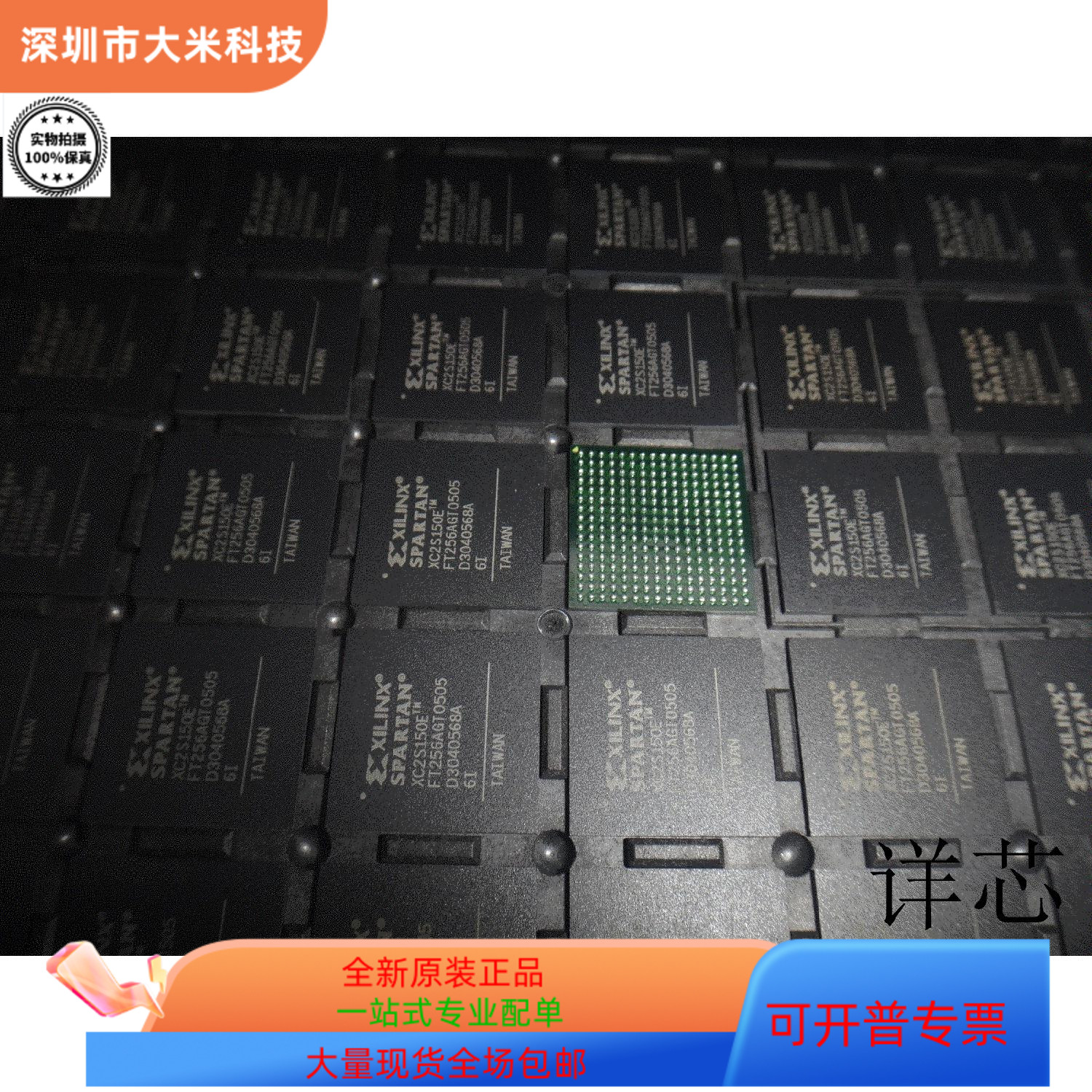 XC2S150E-6FT256I  XC2S150E-6FG456I 原装进口  现货