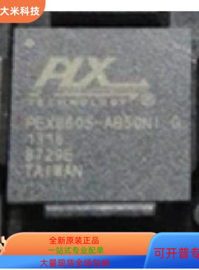 PEX8605-AB50NIG   PEX8605-AB50NI G 原装进口  现货
