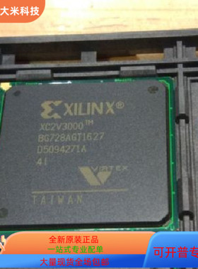 XC2V3000－5BG728I XC2V3000－5BFG957I 原装进口  现货