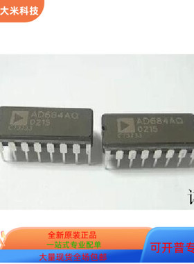 AD694ARZ-REEL  AD684AQ   AD676JD   AD676BD 原装进口 支持检测