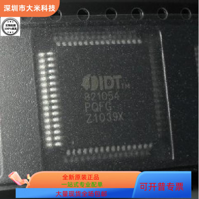 IDT821054PQFG   IDT7130SA55J 原装进口   支持检测