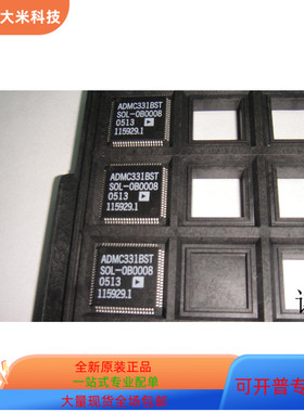 ADMC331BST全新原装 原厂渠道 咨询下单 保证质量
