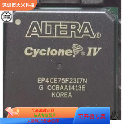 EP4CE75F23I7N EP4CE115F29C8N EP4CE75F29C8N EP4CE115F23I7N