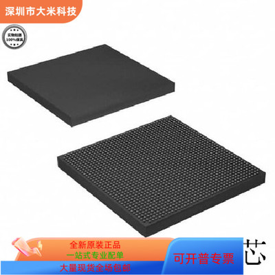 EP3C5U256C7N全新原装 原厂渠道 咨询下单 保证质量