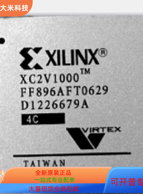 XC2V1000－4FFG896C XC2V1000－4FFG896I原装进口  现货