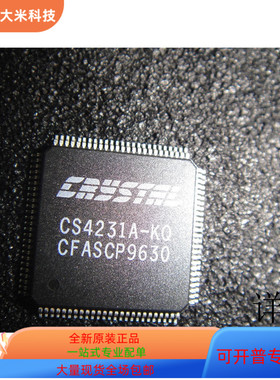 CS4231A-KL  CS2180B-IL  CS82C55A   CP82C54 原装进口 支持检测