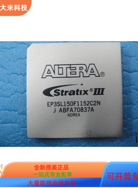 EP3SL150F1152C2N   EP3SL150F780I3N 原装进口  支持检测