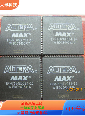 EPM7160ELC84－15  EPM7160ELC84－20 EPM7160ELI84－20原装进口