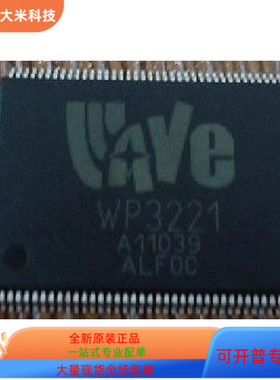 WSC2000   WP3221 原装进口  现货