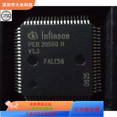 PEB20550 H 1.3 2.1全新原装 原厂渠道 咨询下单 保证质量