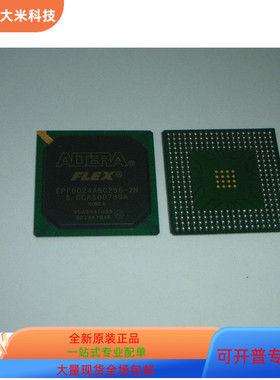 EPF6024ABC256－2N  EPF6024ABC256－1原装进口  现货