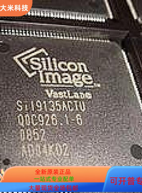 SIL9135CTU   SIL9135ACTU   SIL9134CTU 原装进口  现货