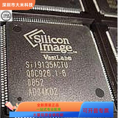 SIL9135CTU   SIL9135ACTU   SIL9134CTU 原装进口  现货