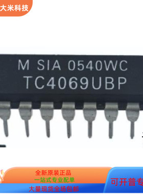 TC4068BP   TC4053BP 原装进口   支持检测