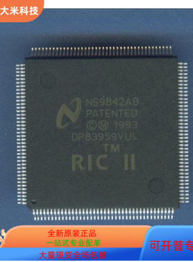 DS21Q50   DP83959VUL 原装进口  支持检测