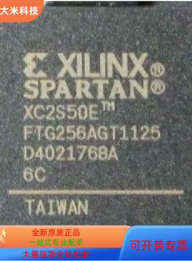 XC2S50E－6FT256C XC2S50－6TQ144C XC2S50E－6FTG256C 全新原装