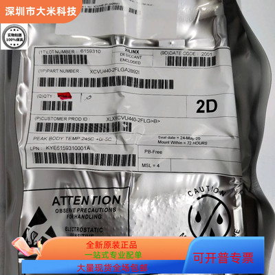 XCVU440-2FLGA2892I原装进口 咨询下单