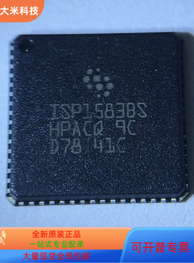 ISP1583全新原装 原厂渠道 咨询下单 保证质量