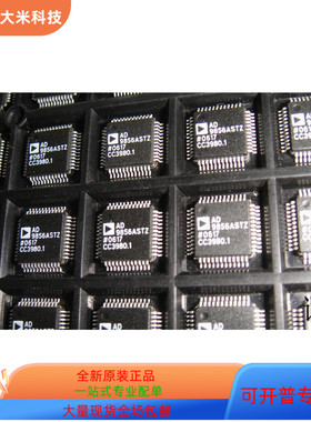 AD9856AST全新原装 原厂渠道 咨询下单 保证质量