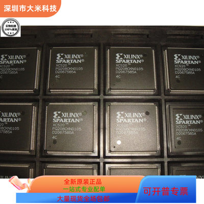 XCS20-4PQ208C XCS20-3VQG100I原装进口现货