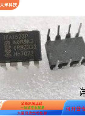 TEA1523P全新原装 原厂渠道 咨询下单 保证质量