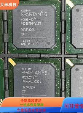 XC6SLX45-2FGG484C  XC6SLX45-2CSG484I 原装进口  现货
