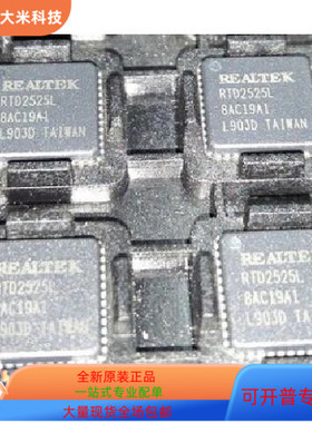 RTD2533VH   RTD2525LH  RTD2523B 原装进口  现货