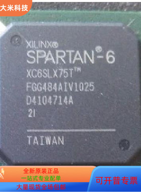 XC6SLX75T－3CSG484C  XC6SLX75T－3FGG484C XC6SLX75T－3FGG676C