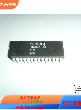 PS9601    PQ2817A-250 原装进口  支持检测