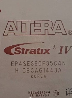 EP4SE360F35C4N全新原装 原厂渠道 咨询下单 保证质量