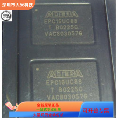 EPC16UI88N EPC16UI88T原装进口  现货