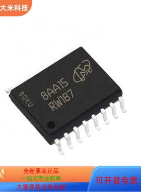 全新原装 MT25QL512ABB8ESF-0SIT 封装：SOP16 丝印：RW187 现货