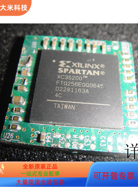 XC3S200-4FT256C全新原装 原厂渠道 咨询下单 保证质量