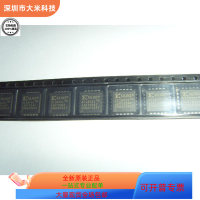 XC18V01PC20I   XC18V01PC20C原装进口  现货