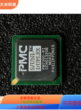 PM7350-PI  PM7324-BI  原装进口  现货