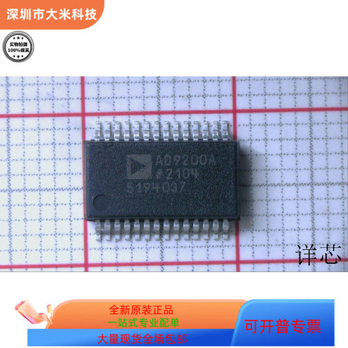 AD9200ARS   AD9148BBPZ 原装进口  支持检测