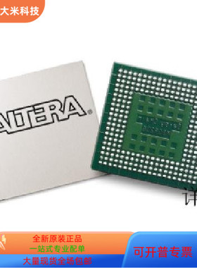 EP2C70F896C7N全新原装 原厂渠道 咨询下单 保证质量