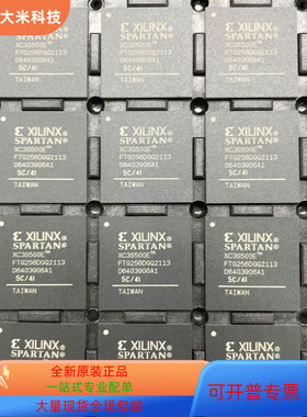 XC3S500E-5FTG256C全新原装 原厂渠道 咨询下单 保证质量
