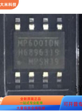 MPC555LFMZP40   MP6001DN-LF 原装进口  支持检测